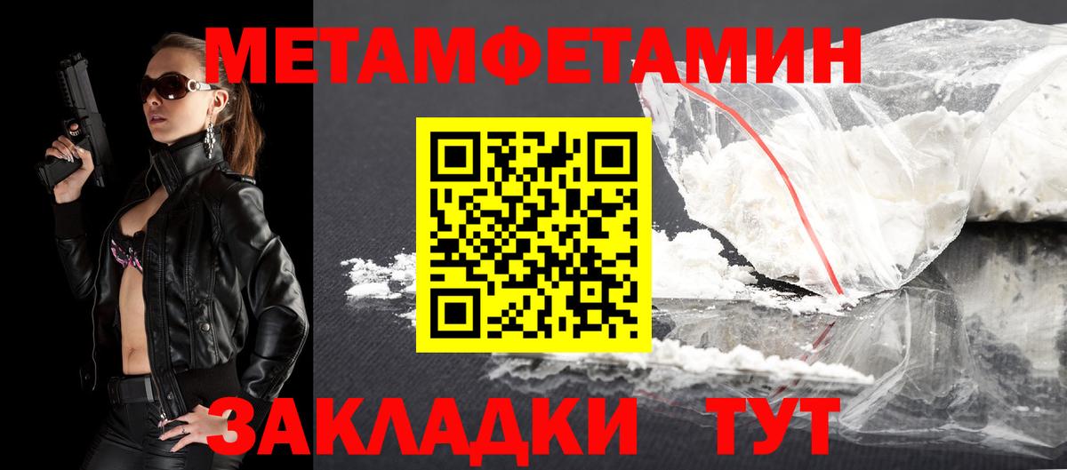 Амфетамин  АМФЕТАМИН  Йошкар-Ола  Амфетамин Premium  Вход с VPN 