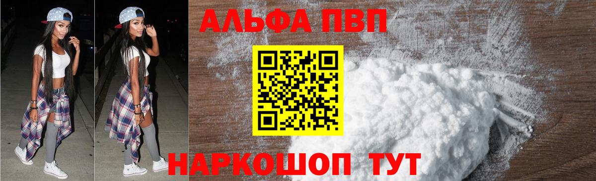 A-PVP СК КРИС Йошкар-Ола