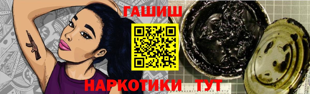 ГАШИШ ice o lator  Вход с VPN  Йошкар-Ола  ГАШ индика сатива 