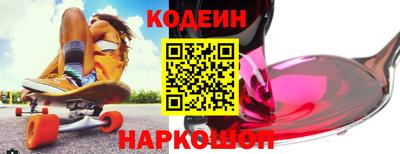 spice Ливны