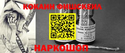 spice Ливны