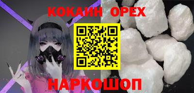 spice Ливны