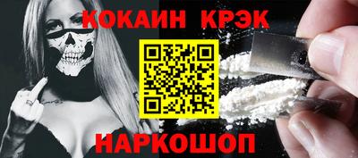 spice Ливны
