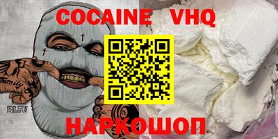 не бодяженный Ликино-Дулёво
