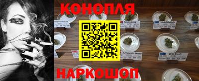 spice Ливны