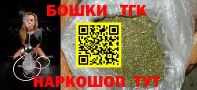 spice Ливны