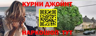 spice Ливны