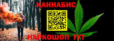 spice Ливны