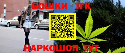 spice Ливны
