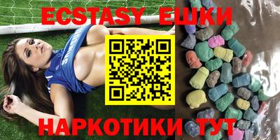 первитин Мариинск