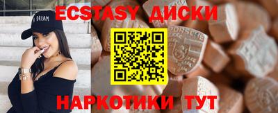 spice Ливны