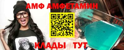 spice Ливны