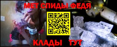 spice Ливны