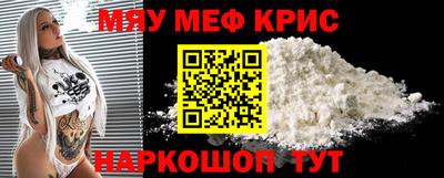 spice Ливны