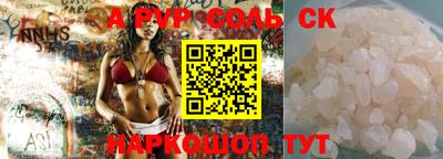 spice Ливны