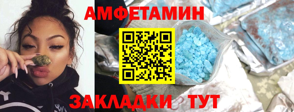 Первитин мет  Первитин мет  Вход с VPN  Йошкар-Ола 