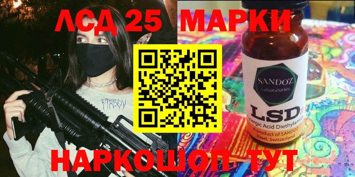 Наркотические марки 1,8мг  Наркотические марки 1,8мг  Йошкар-Ола  Вход с VPN 