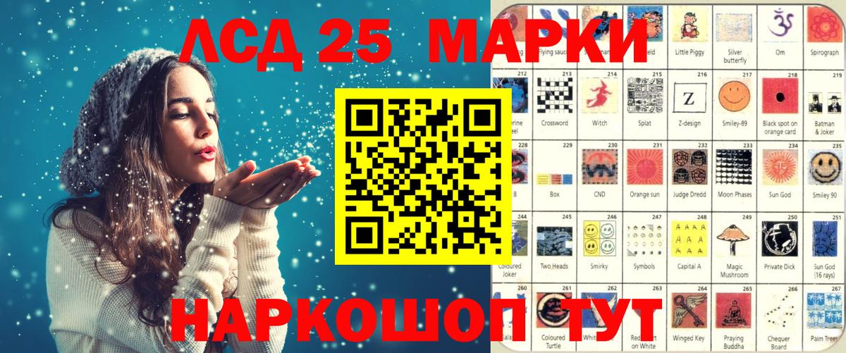 Марки N-bome 1,5мг Йошкар-Ола