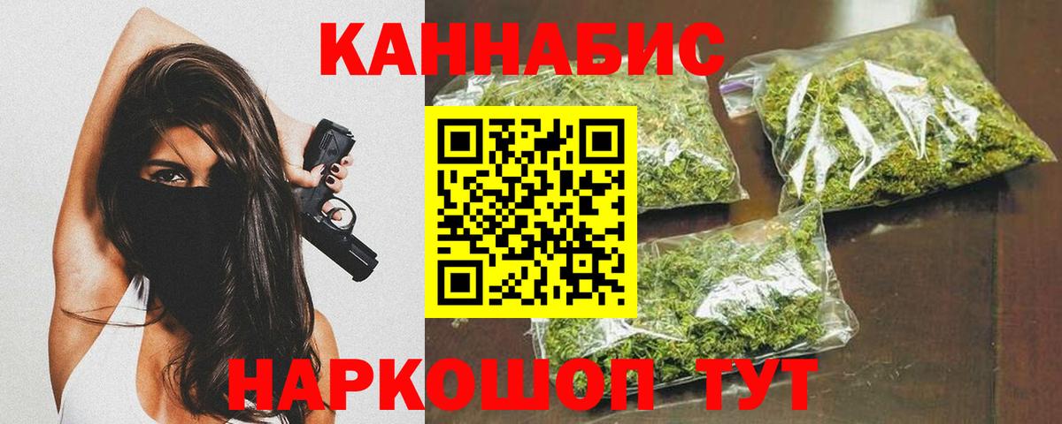 Бошки Шишки AK-47 Йошкар-Ола