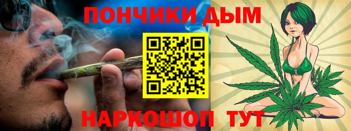 Конопля Bruce Banner  Каннабис LSD WEED  Конопля SATIVA & INDICA  Вход с VPN  Йошкар-Ола  Марихуана Amnesia 